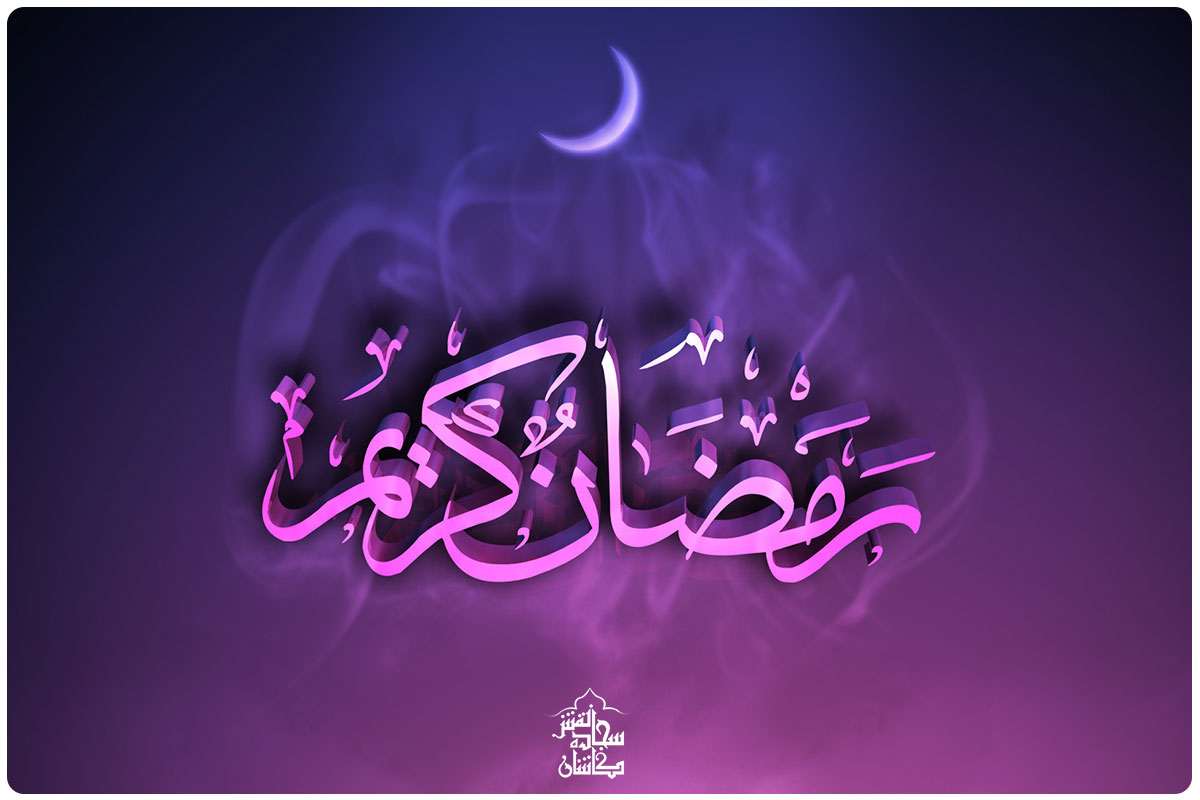 اسلایدر